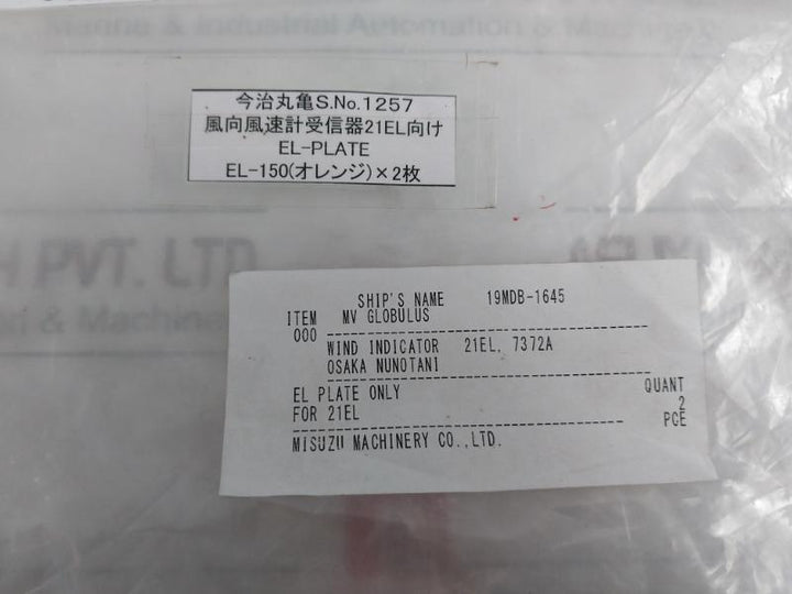 Misuzu El-150 Wind Indicator El Plate 9F 5426-1
