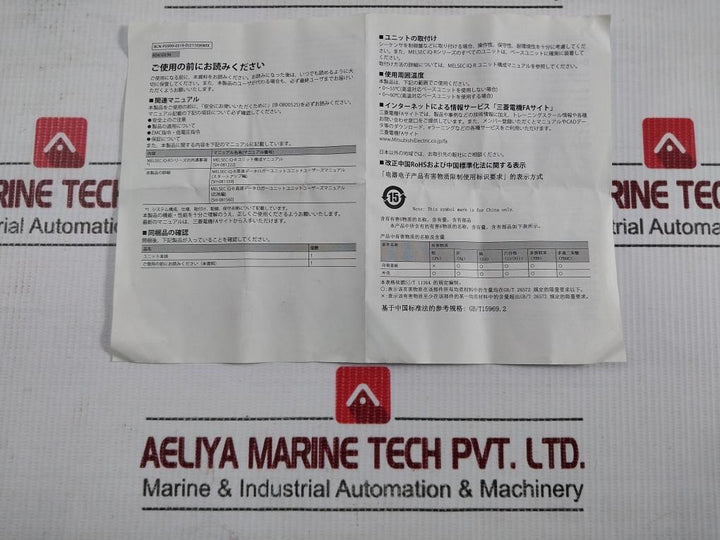 Mitsubishi-5-Vdc-1-10A-High-Data-Logger-Unit-Module-Rd81Dl96-208726-10