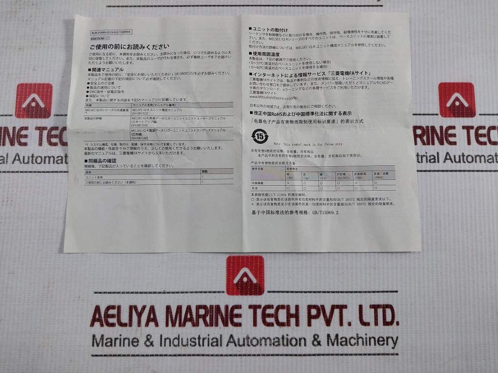 Mitsubishi-5-Vdc-1-10A-High-Data-Logger-Unit-Module-Rd81Dl96-208726-9
