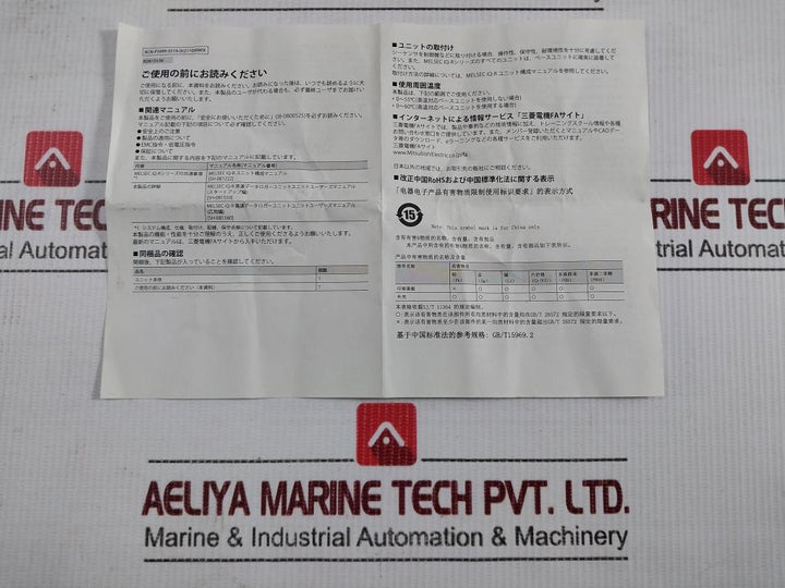 Mitsubishi-5-Vdc-1-10A-High-Data-Logger-Unit-Module-Rd81Dl96-208726-9