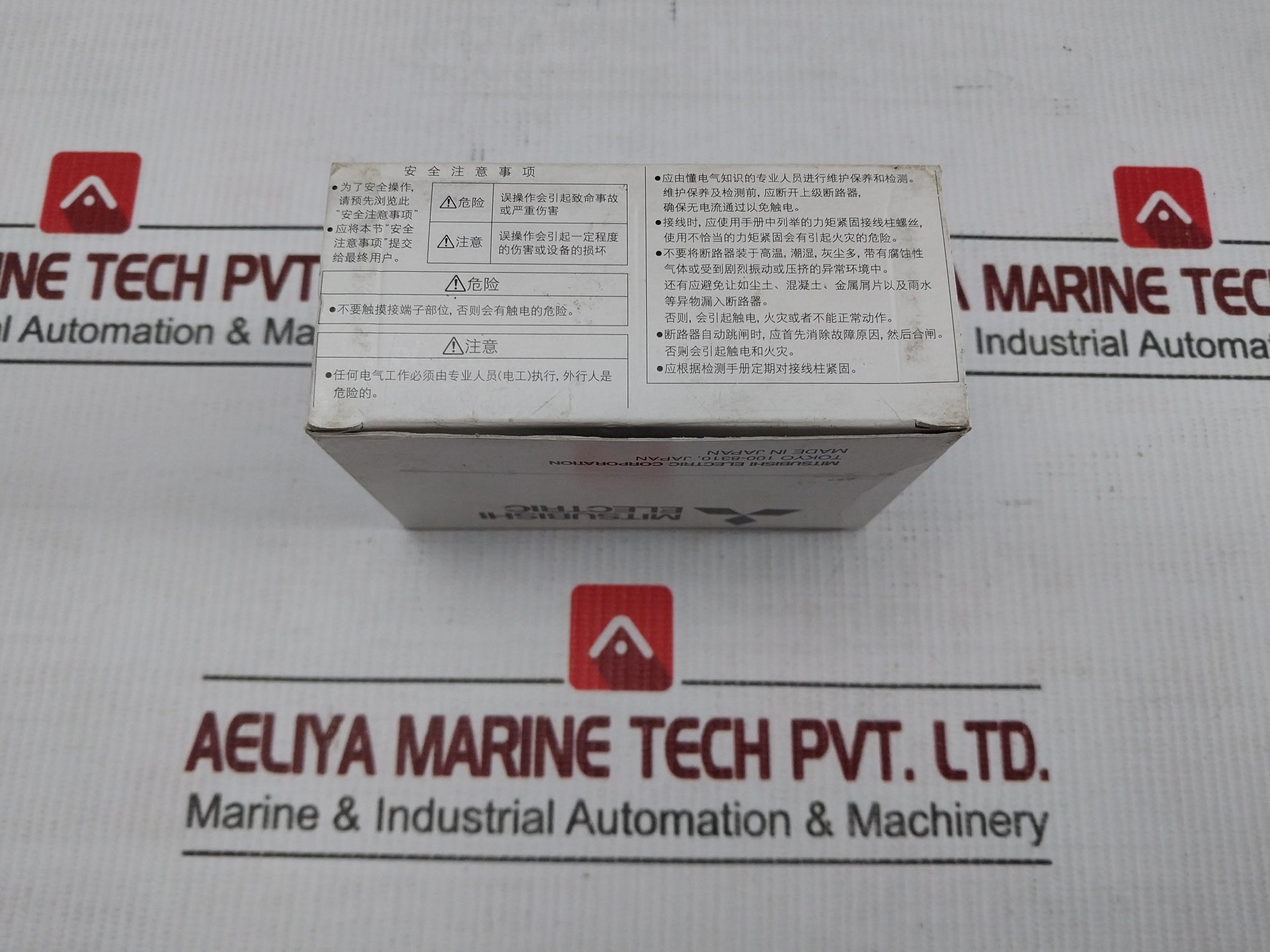 Mitsubishi-Electric-No-Fuse-Breaker-50-60hz-Ac-220v-2-Pole-Nf30-Cs-11