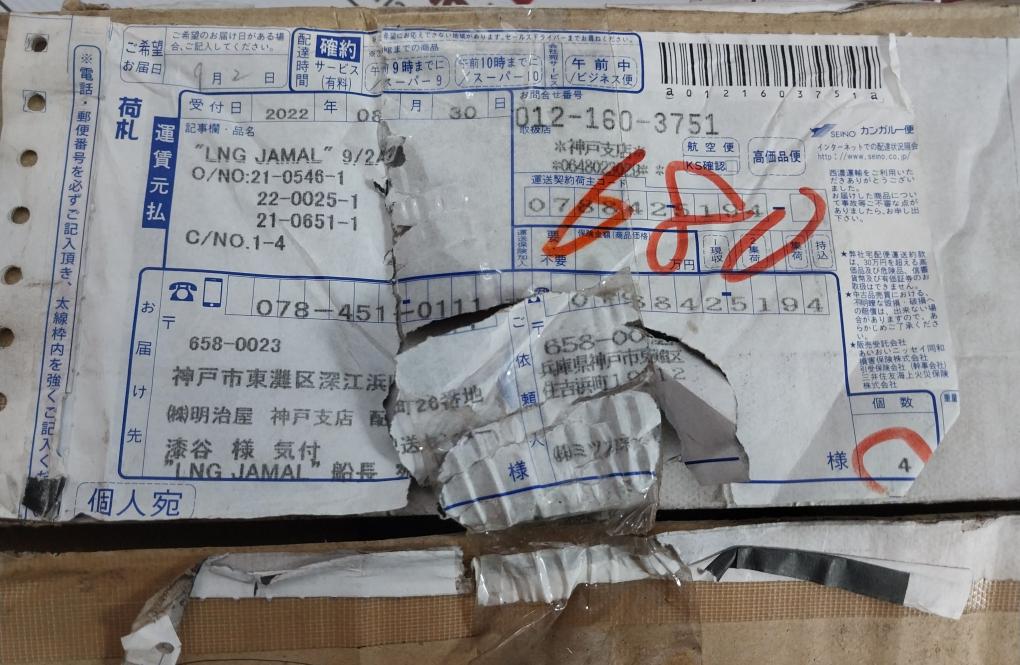 Mitsubishi 2157 Piston Valve Stem Disc Set