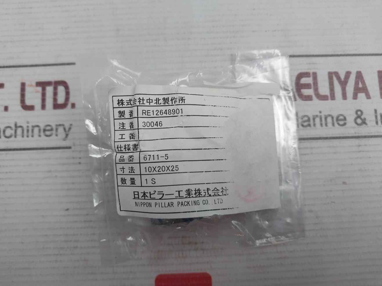 Mitsubishi At56Ct Packing Seat Gland Plug Set For Generator Turbine