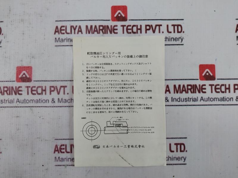 Mitsubishi Df-400 (450) Steering Gear Packing For Oil Cylinder Set