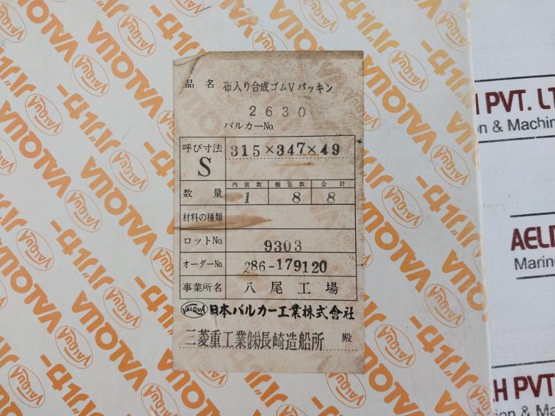 Mitsubishi Df-400 (450) Steering Gear Packing For Oil Cylinder Set