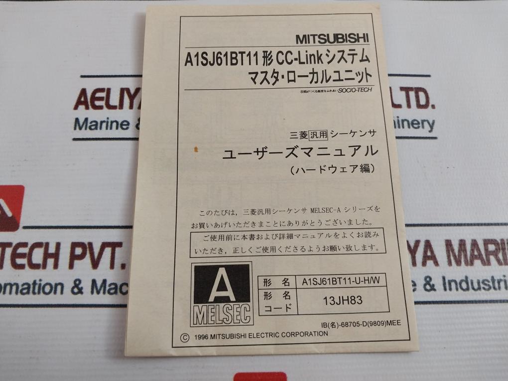 Mitsubishi Electric A1Sj61Bt11 Datalink Unit Bd992C026H02