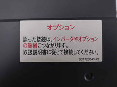 Mitsubishi Electric Amse-4Bb-b00-11 Frequency Inverter 400V 24Vdc 0.36A V1.063