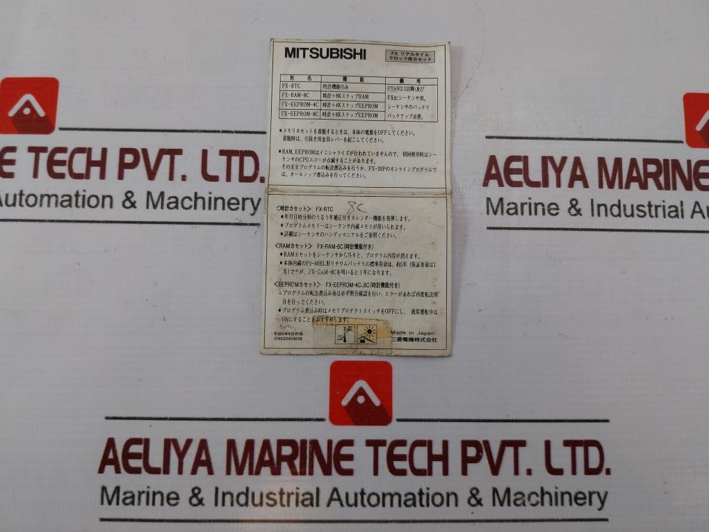 Mitsubishi Electric Fx-eeprom-4C Fx Cassette For Real-time Clock Jci-s1Sb