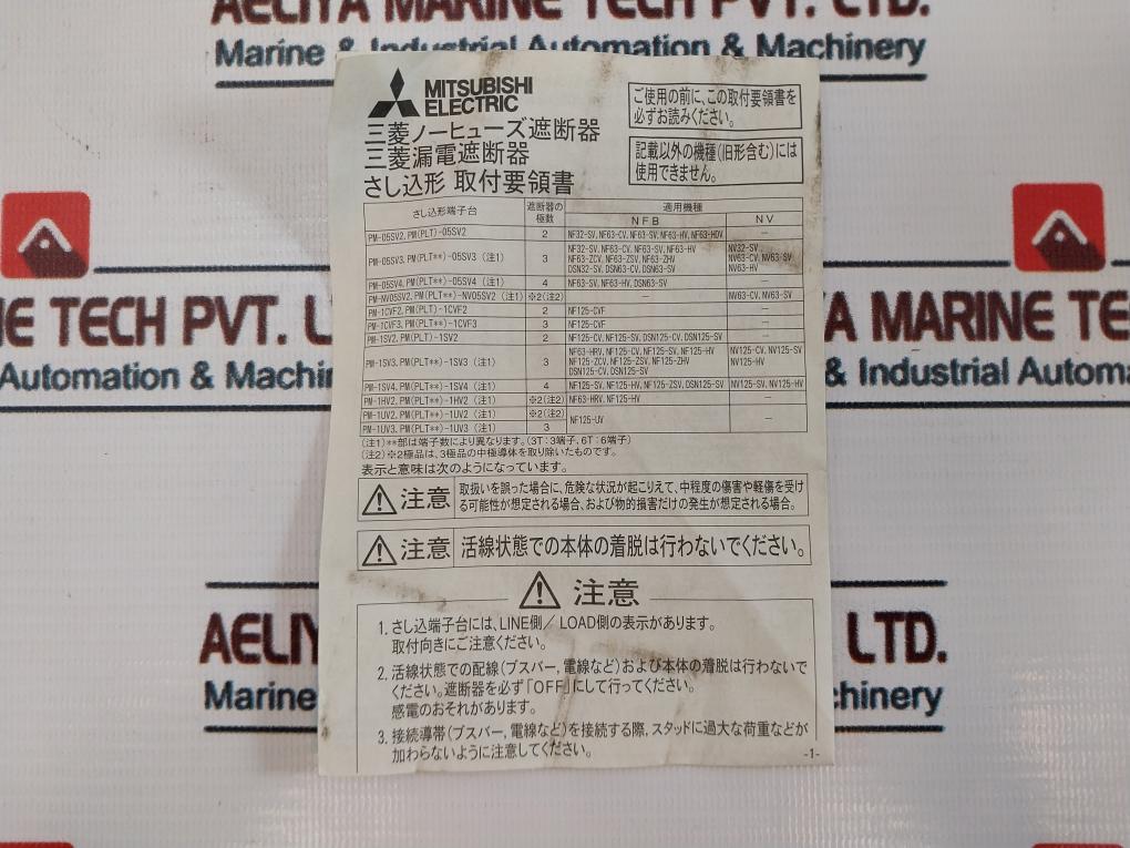 Mitsubishi Electric NF63-HV 3 Pole No-fuse Circuit Breaker 20A