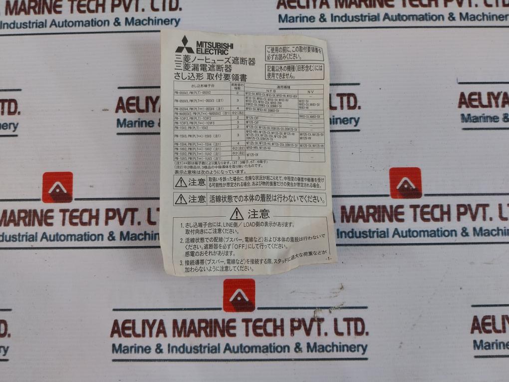 Mitsubishi Electric Nf63-hv No-fuse Circuit Breaker 3 Pole 60A