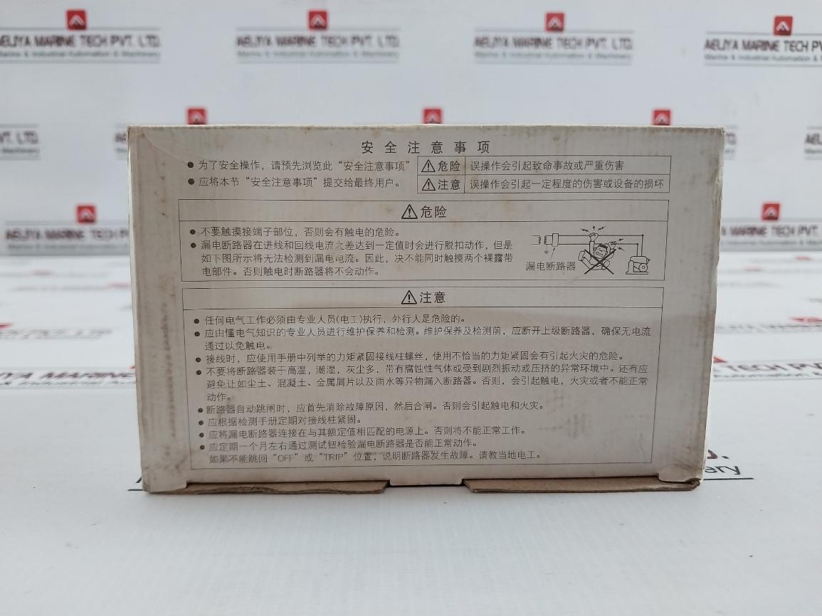 Mitsubishi Electric Nv63-cv 3P Earth-leakage Circuit Breaker 100–440 Vac 40A