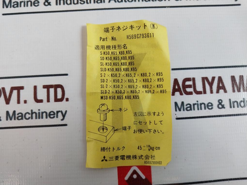 Mitsubishi Electric S-k65 Magnetic Contactor H569C793G11, 100-127V 100A 50/60Hz