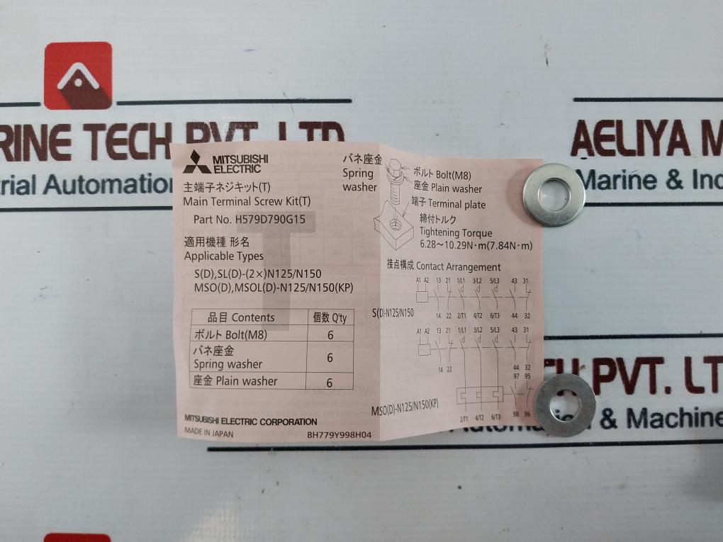 Mitsubishi Electric S-n125 Magnetic Contactor