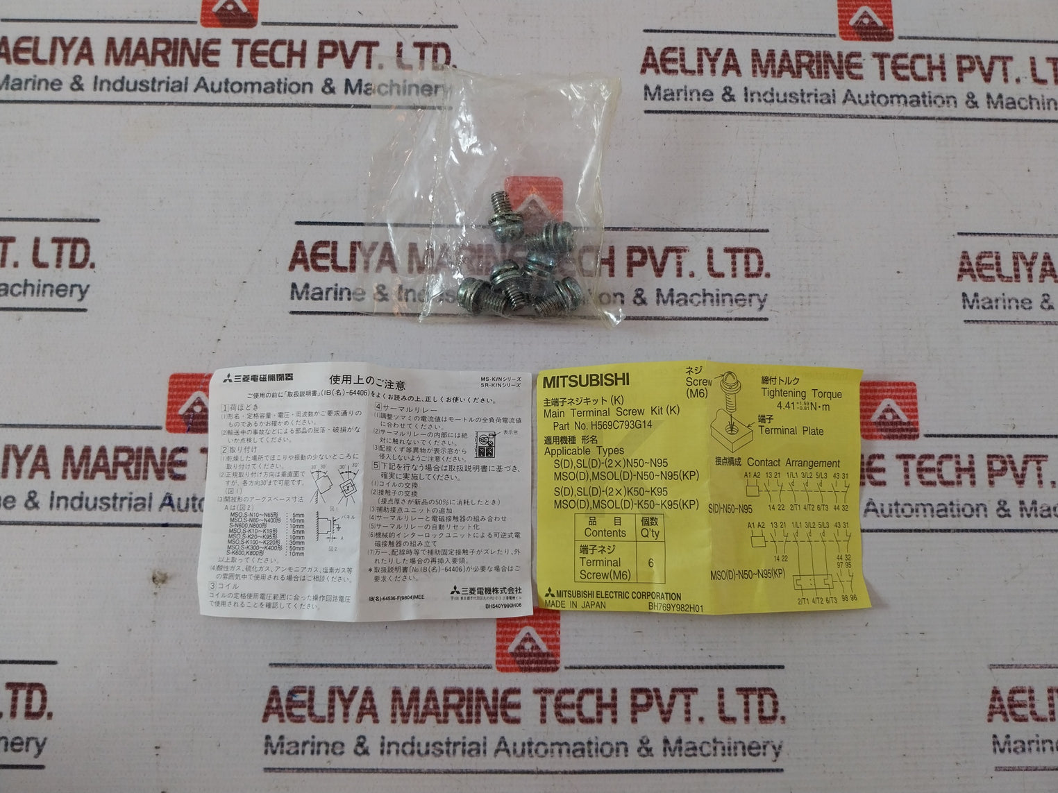 Mitsubishi Electric S-n65 Magnetic Contactor 1De131 50/60Hz H569C793G14