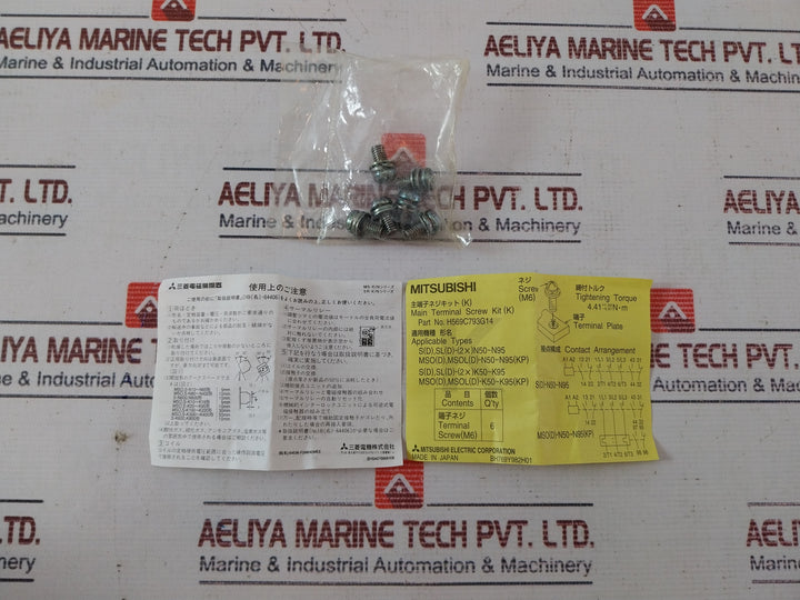 Mitsubishi Electric S-n65 Magnetic Contactor 1De131 50/60Hz H569C793G14