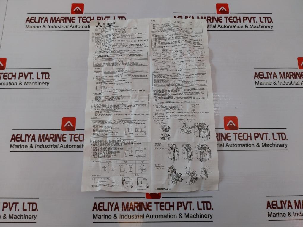 Mitsubishi Electric S-T21 Magnetic Contactor 100-127V 50/60HZ 178R1