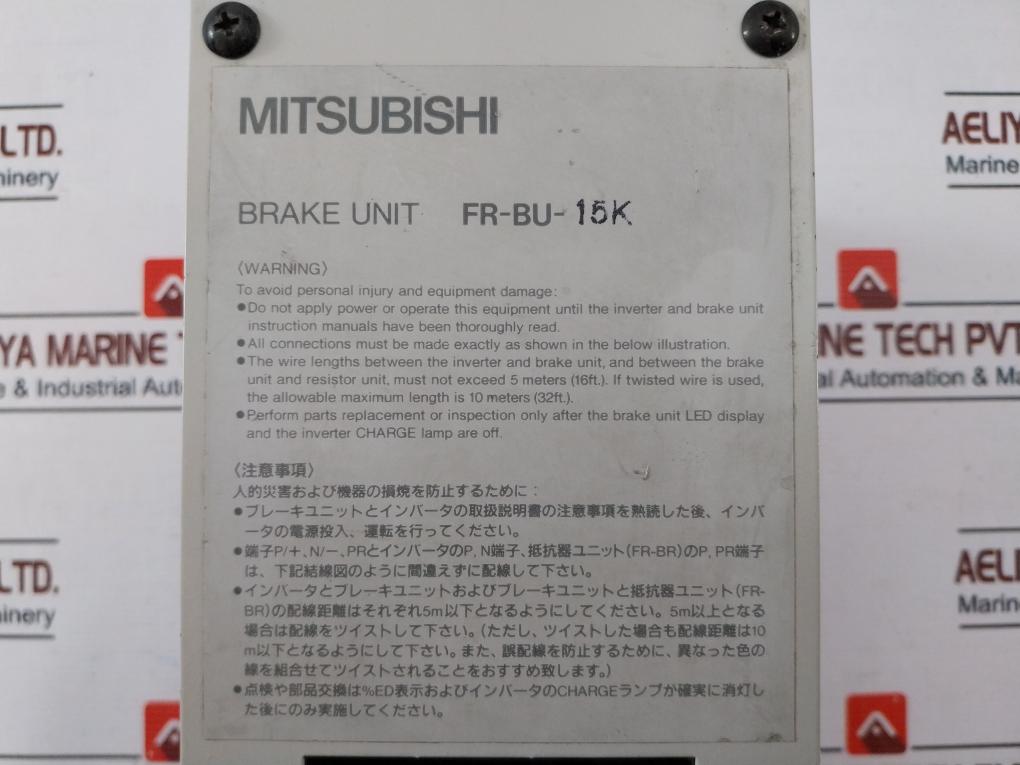 Mitsubishi Fr-bu-15K Brake Unit 400Vdc