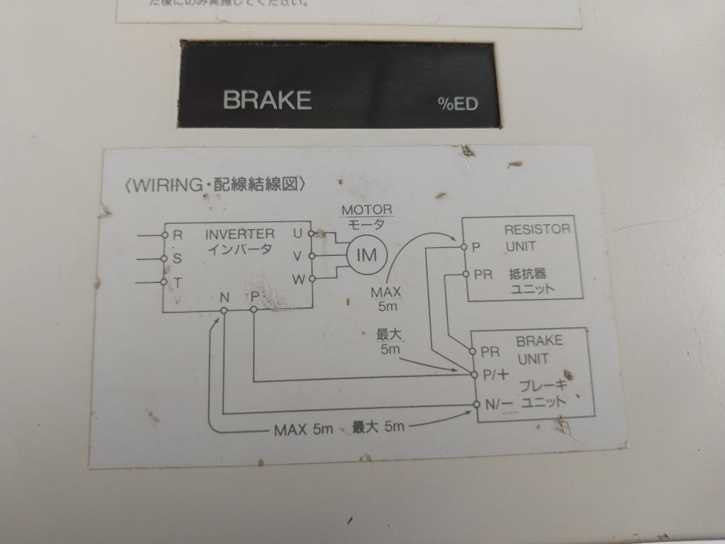 Mitsubishi Fr-bu-h15K Break Unit