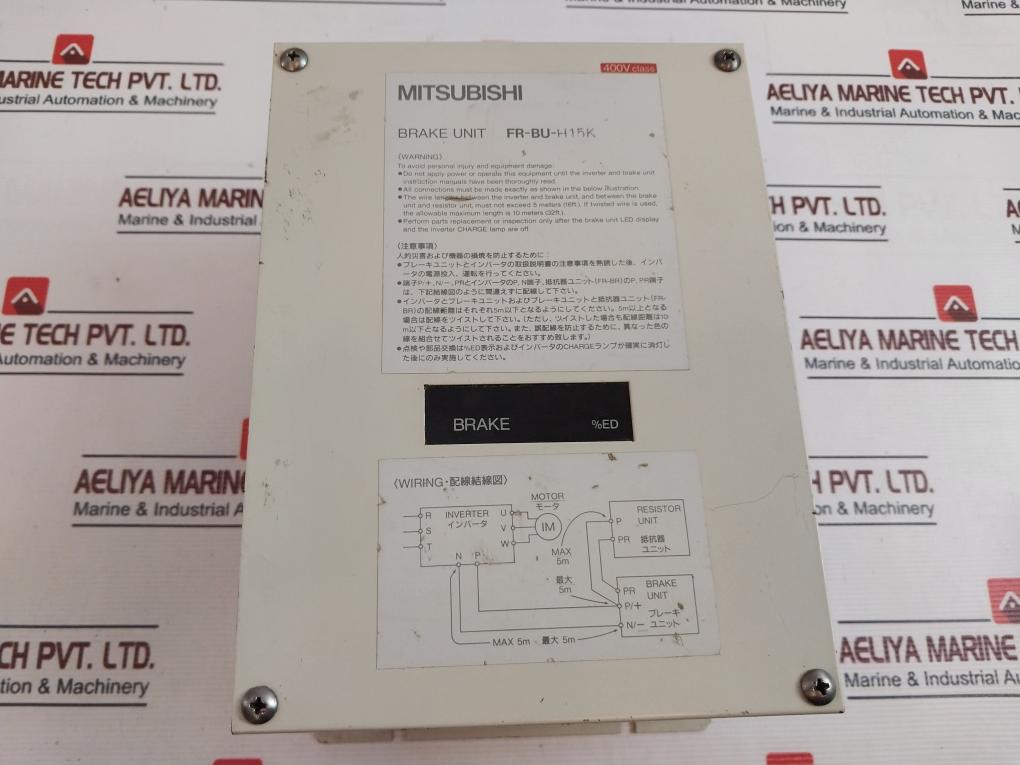 Mitsubishi Fr-bu-h15K Break Unit