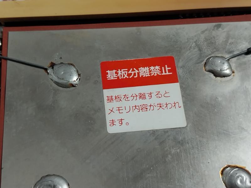 Mitsubishi Kakoki Esh-1S-tr Controller Rack Module Ac 110V / 100V