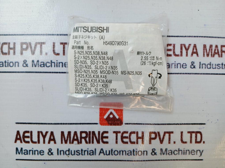 Mitsubishi S-n25 Magnetic Contactor 50A 100-110V 60Hz