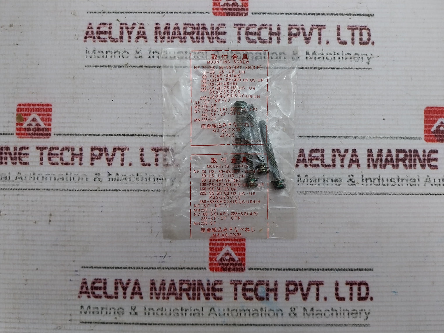 Mitsubishi Electric NF225-SH No-Fuse Breaker 3-Pole 225A 660V AC