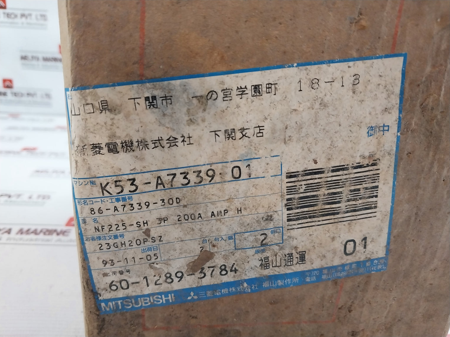Mitsubishi Nf225-sh 3 Pole No-fuse Circuit Breaker 200 A 380-450v 50/60hz