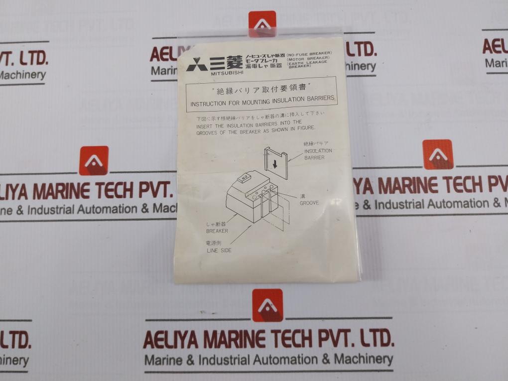 Mitsubishi Nf400-ca 3-pole Circuit Breaker 300/400 Amp 500V Ac