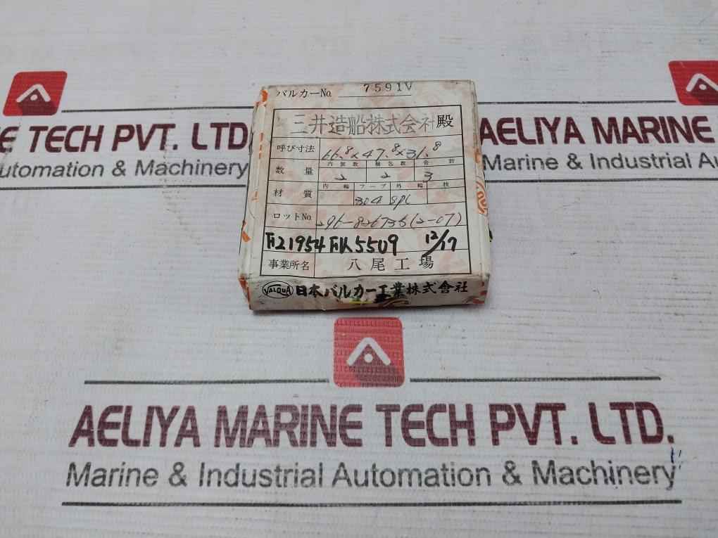 Mitsui 13-21 Spiral Wound Gasket 31.8 X 47.8 X 66.8