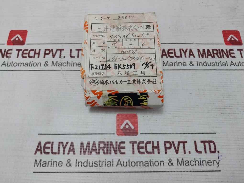 Mitsui 13-25 Spiral Wound Gasket 25.4 X 36.5 X 57.2