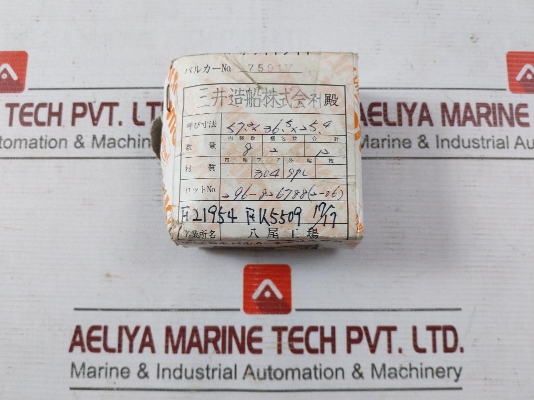 Mitsui 13-31 Body Gasket Seal Ring