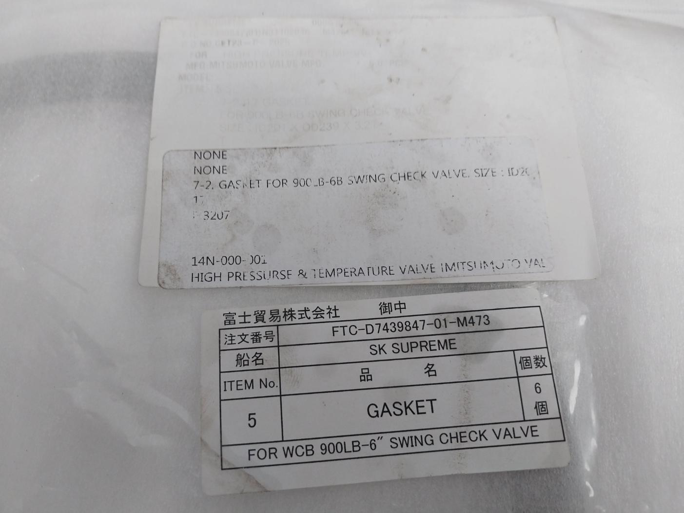 Mitsumoto 17 Gasket For High Pressure Swing Check Valve Id201 X Od239 X 3.2T