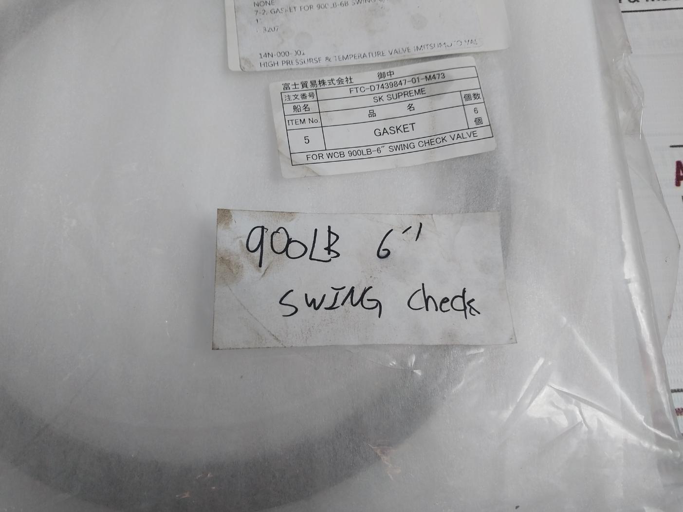 Mitsumoto 17 Gasket For High Pressure Swing Check Valve Id201 X Od239 X 3.2T