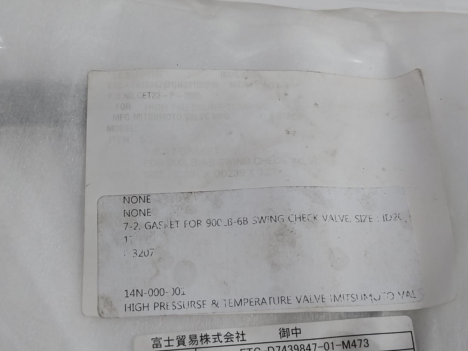 Mitsumoto 17 Gasket For High Pressure Swing Check Valve Id201 X Od239 X 3.2T