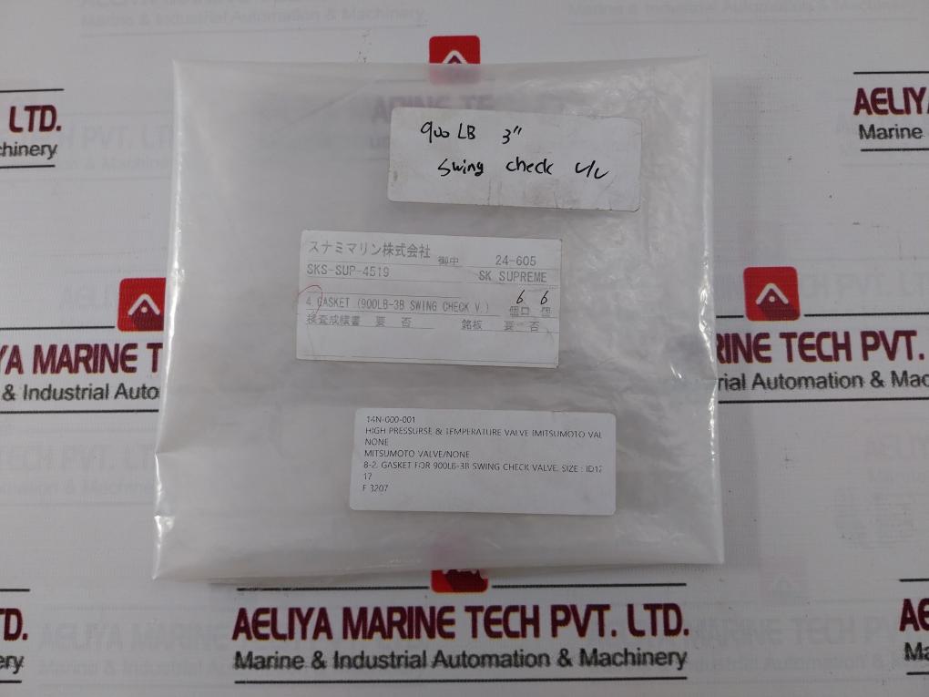 Mitsumoto 17 Gasket For Swing Check Valve F3207 Id12