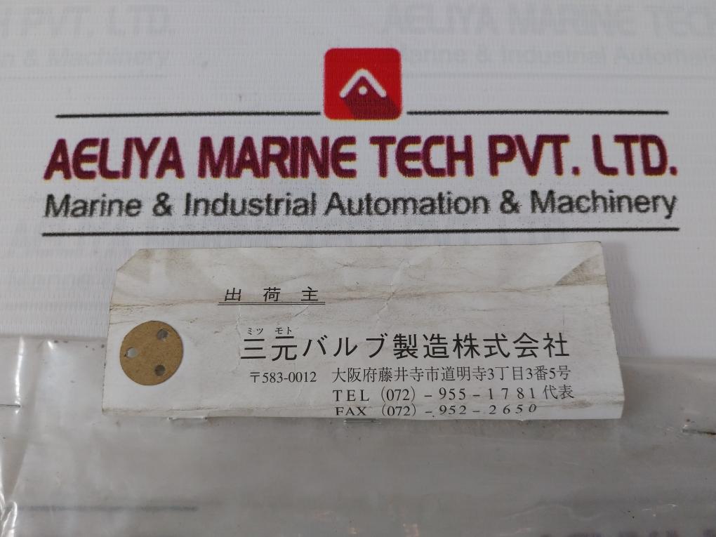 Mitsumoto 25 Gasket For Gate Valve Id240 X Od225 M-06-9 F3207