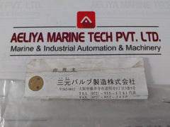 Mitsumoto 25 Gasket For Gate Valve Id240 X Od225 M-06-9 F3207
