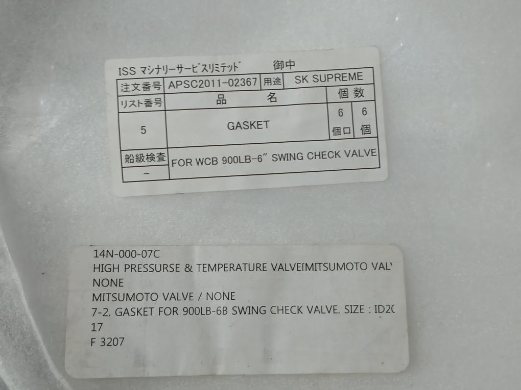 Mitsumoto Gasket For Swing Check Valve Wcb 900Lb 6" Id20 Apsc2011-02367