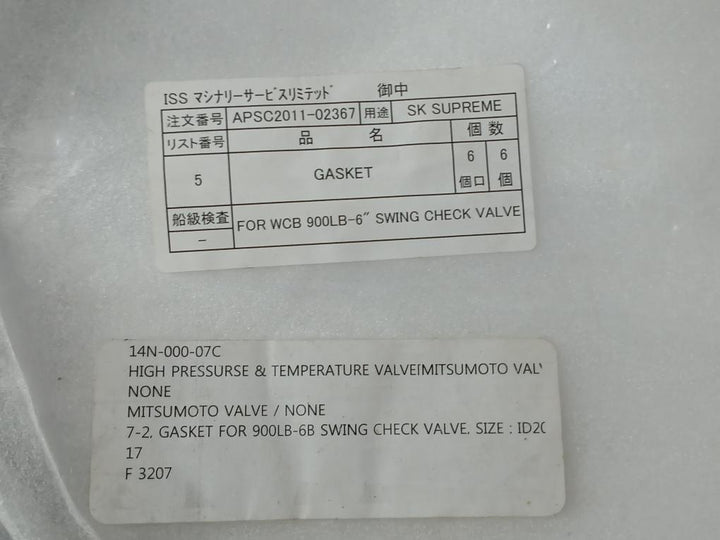 Mitsumoto Gasket For Swing Check Valve Wcb 900Lb 6