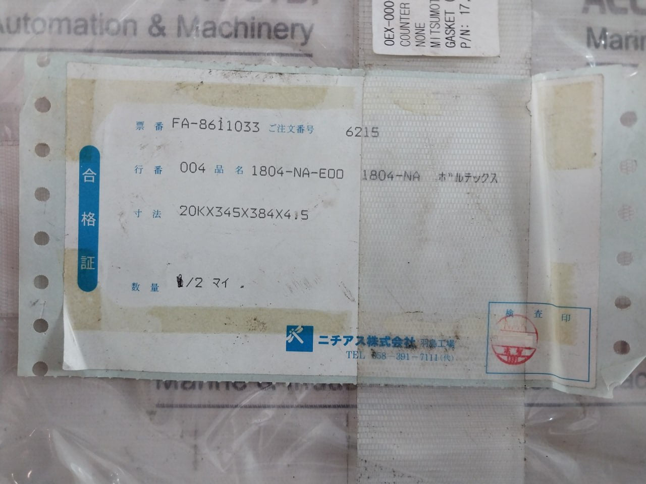 Mitsumoto Swing Check Valve Gasket F3208 1804-na-eoo 5K X 300A