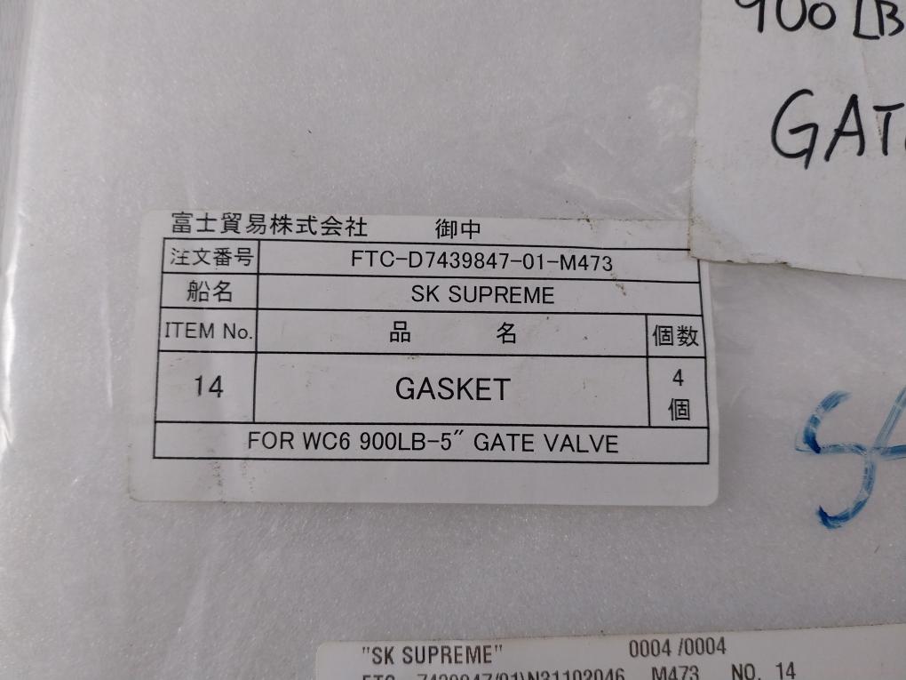 Mitsumoto Valve 900Lb-5 Gasket For Gate Valve Wc6 Temp Vv Id210Xod239X3.2T T