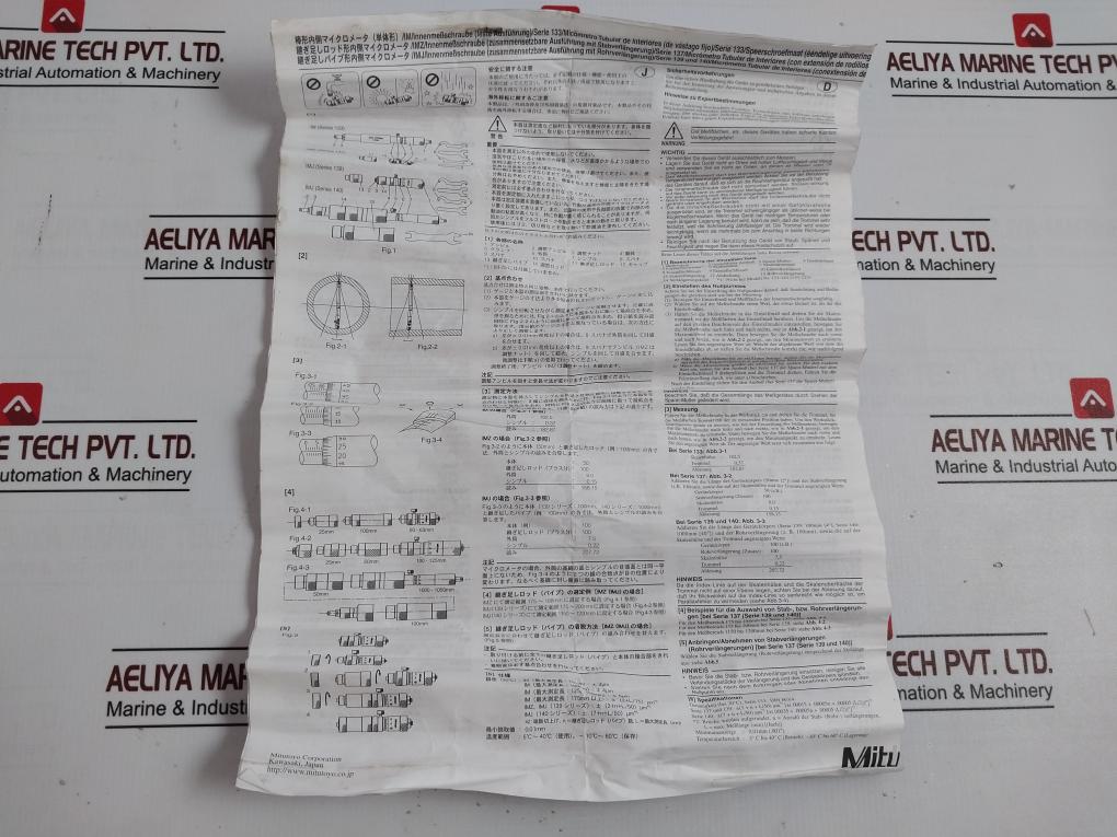 Mitutoyo 133 Rod-shaped Inside Micrometer 200-225Mm 0.01Mm