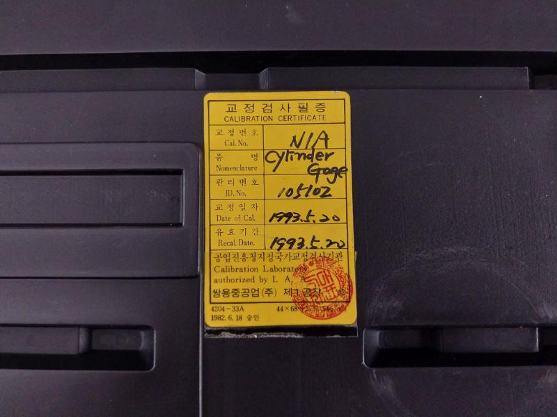 Mitutoyo 2046-08 Cylinder Gauge Kit 511-131 (Incomplete Kit)