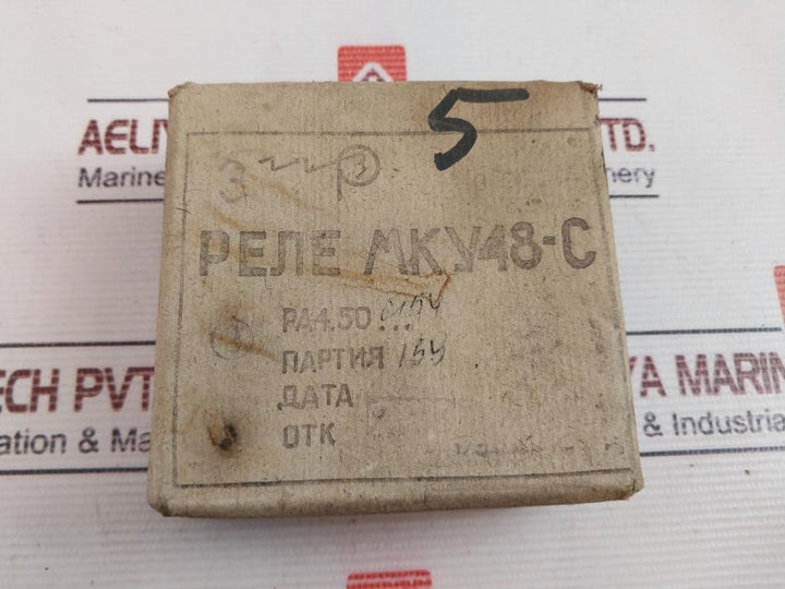 Mku48-c Relay