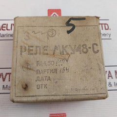 Mku48-c Relay