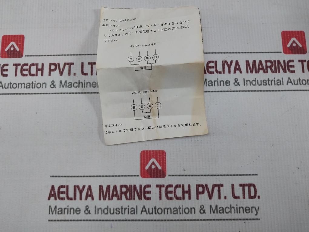 Momotaro Ab6 Super Solenoid Valve Ac100-110V/Ac200-220V