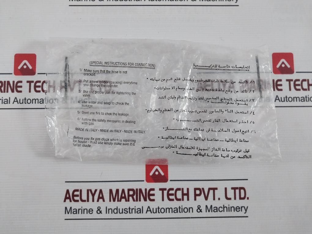 Mondial 080 Low Pressure Regulator 0.3-7.5 Bar, 20-60 Mbar, 1Kg/H