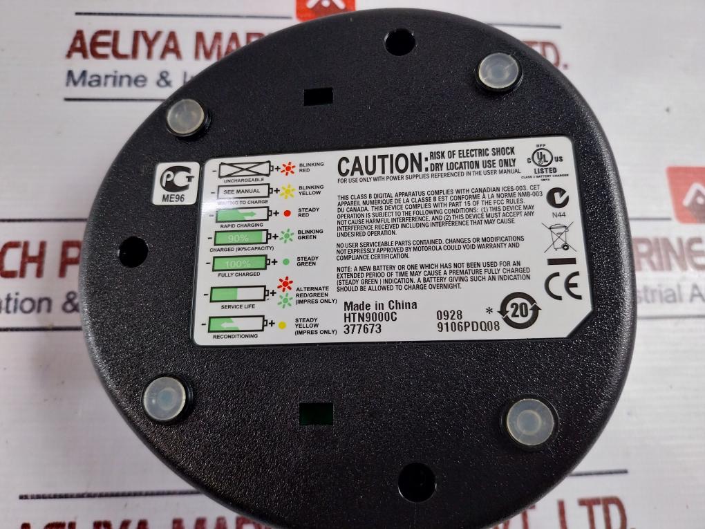 Motorola HTN9000C Battery Charger with I.T.E. Power Supply Adapter 48180090-C5