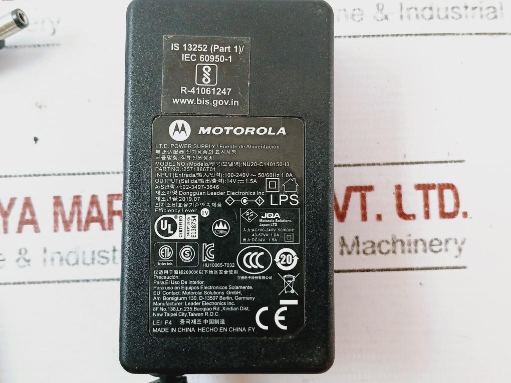 Motorola Wpln4243a Impres Adaptive Charger 2571886t01