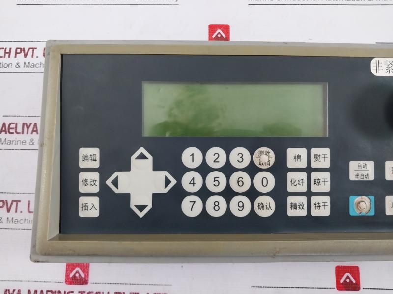 Mpu2002. 01B Display Control Panel Module E252603 Pc Board B206-43 83537876